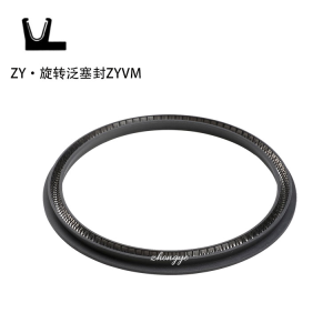 旋轉(zhuǎn)泛塞封ZYVM