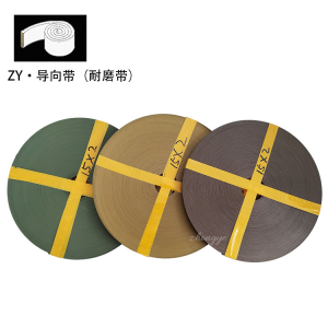 四氟銅粉導向帶