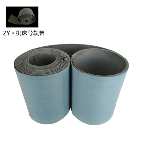 雙面處理導軌帶