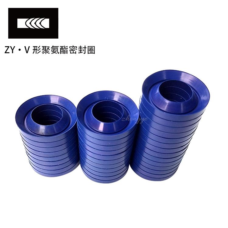 V形聚氨酯組合密封圈