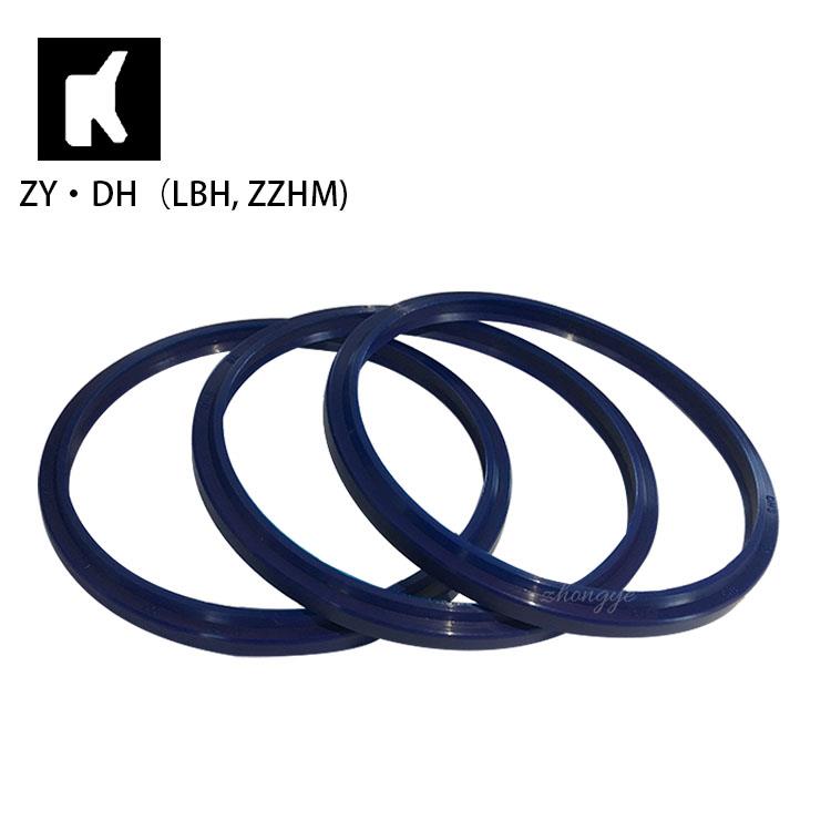 DH形防塵圈(LBH,ZZHM)