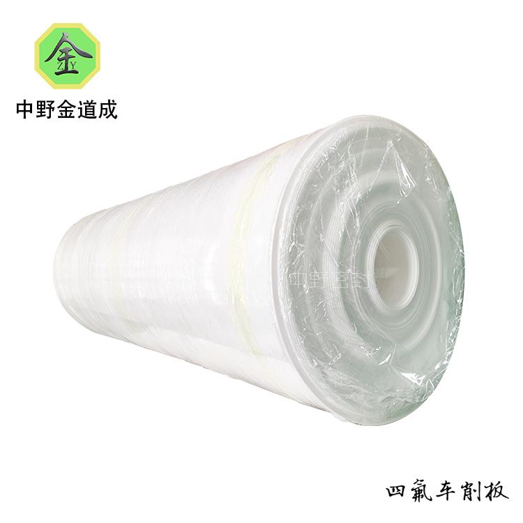 四氟車削板-5.jpg