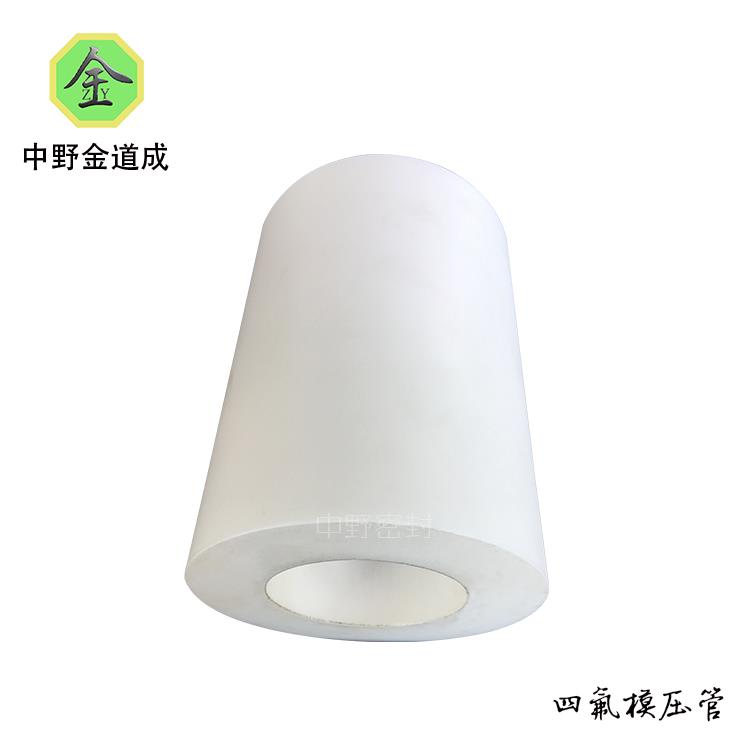 四氟模壓管-5.jpg